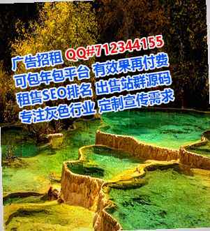 蒲县卵子路桥公司